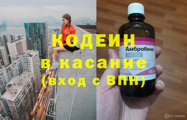 кокаин колумбия Белоозёрский