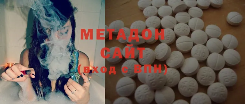 МЕТАДОН methadone  Фокино 